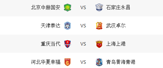 包含恒大连胜纪录终结，客场不敌对手的词条