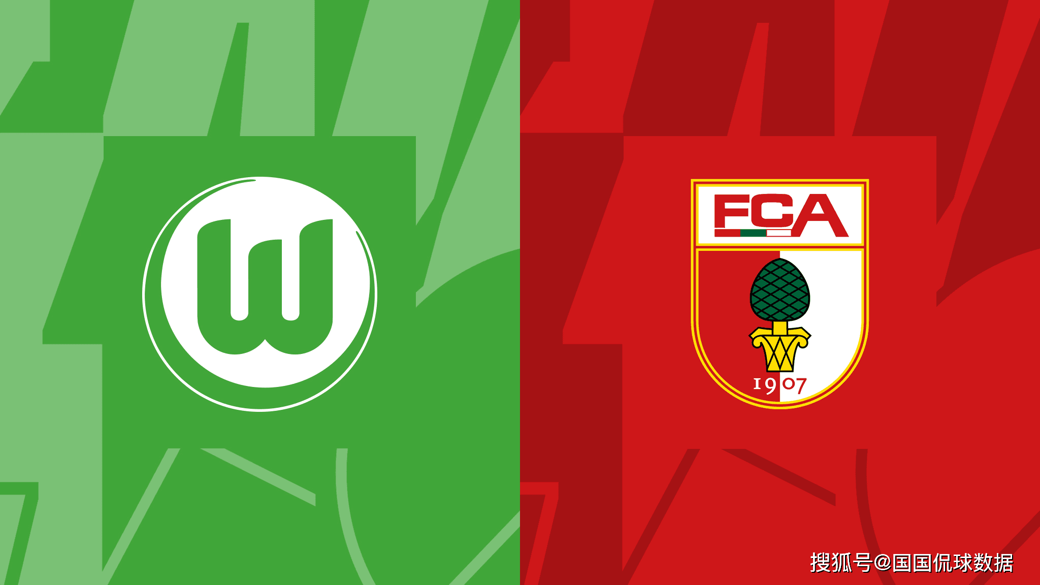 沃尔夫斯堡成功战胜多特蒙德，迈向新高度的简单介绍