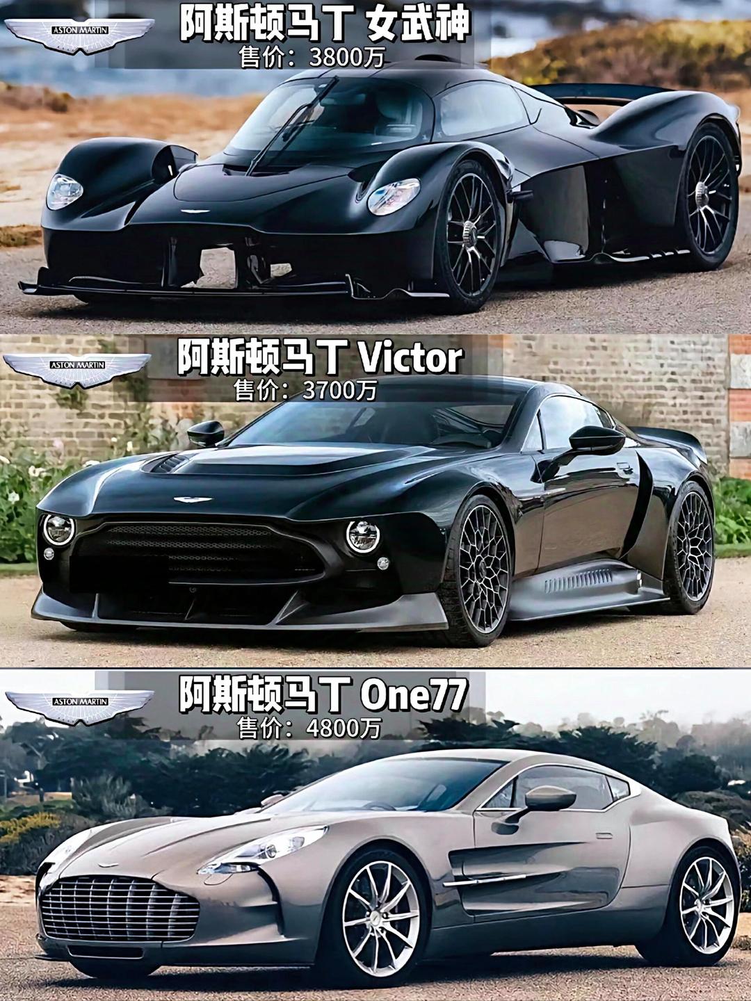 红牛车队完胜阿斯顿马丁，汉密尔顿惊艳四座的简单介绍