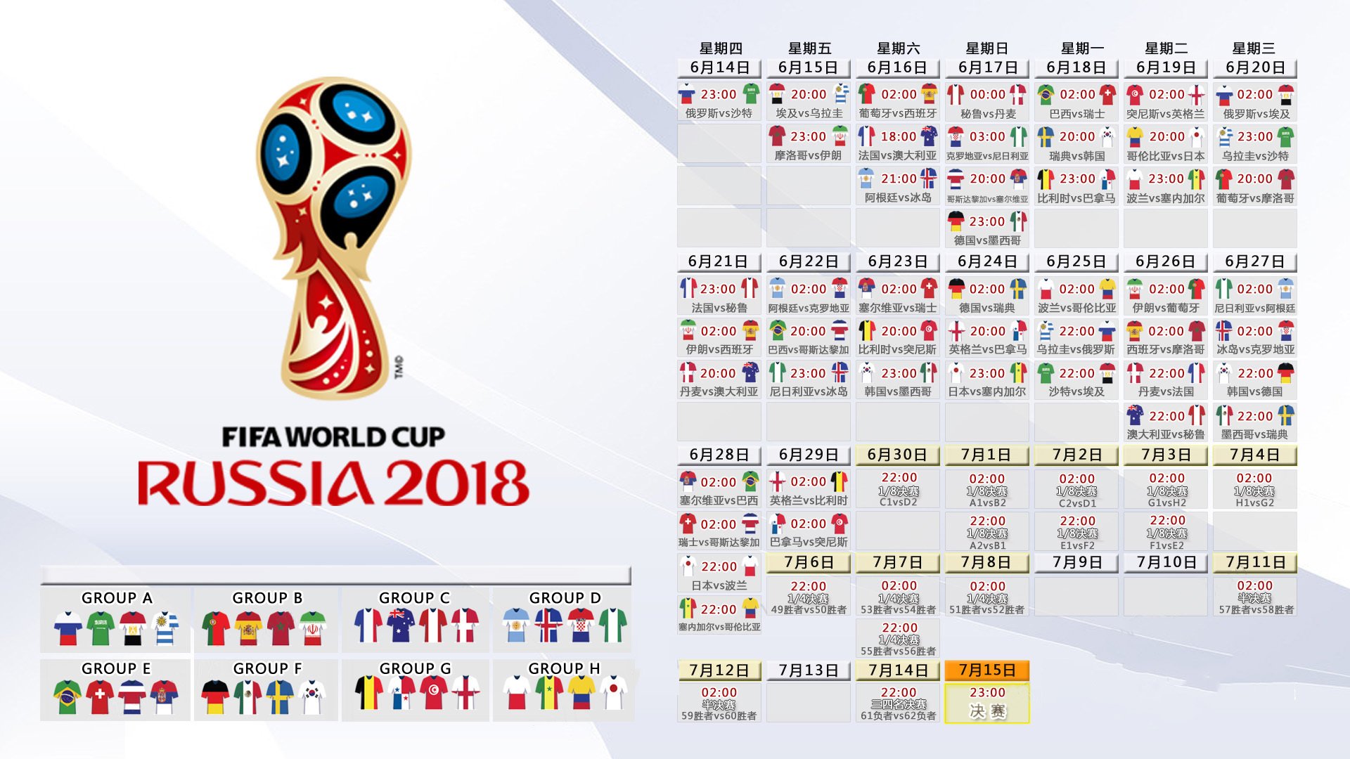 沙漠孤鹰的绝唱,2026世界杯出线战,伊朗绝杀摩洛哥,巴雷拉铸就铁血奇迹