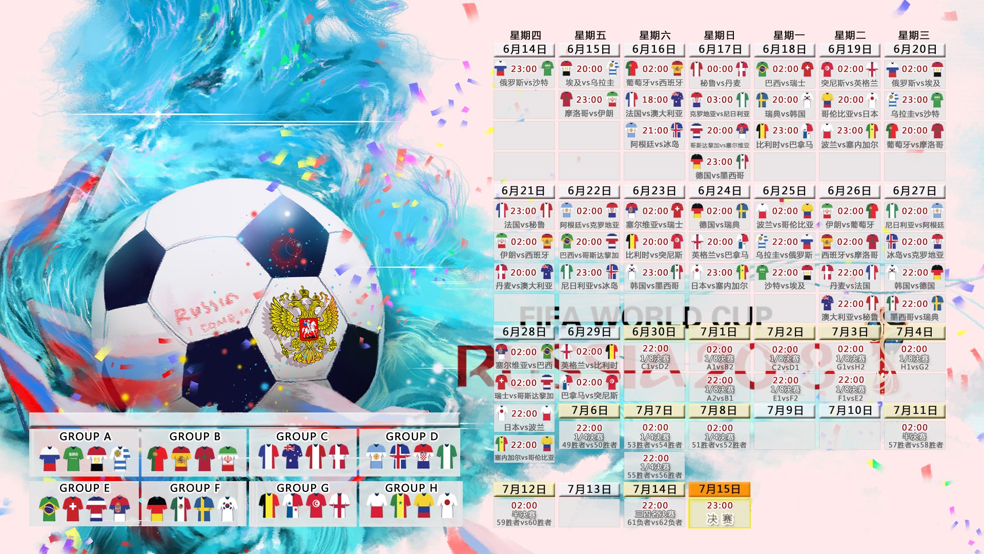 中亚铁骑破风而行,孙兴慜一箭穿心—2026世界杯D组乌兹别克斯坦2,1险胜斯洛伐克,防守反击演绎极致美学